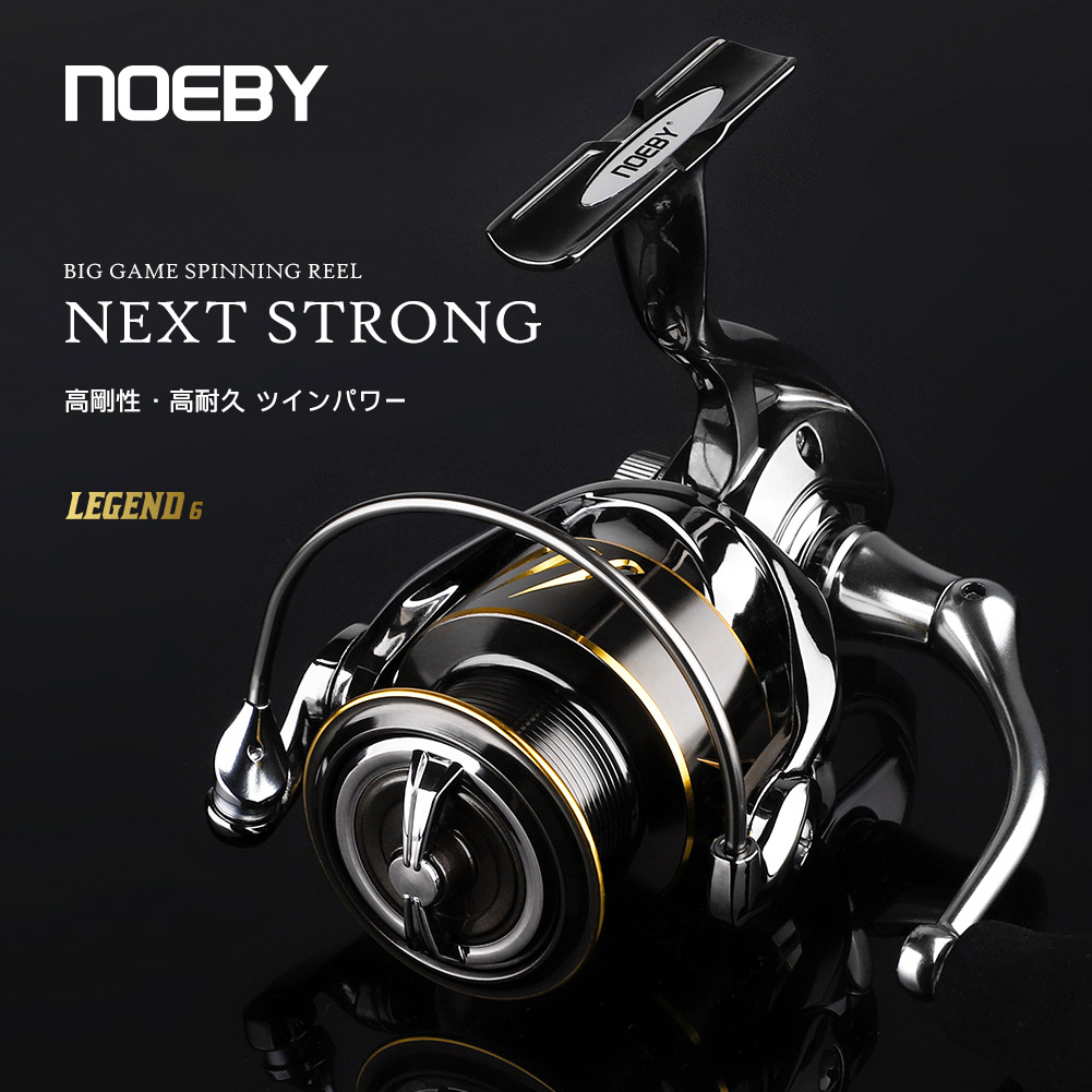 Abu Garcia Reel Max - Noeby بكرة لف صنارة صيد 2500